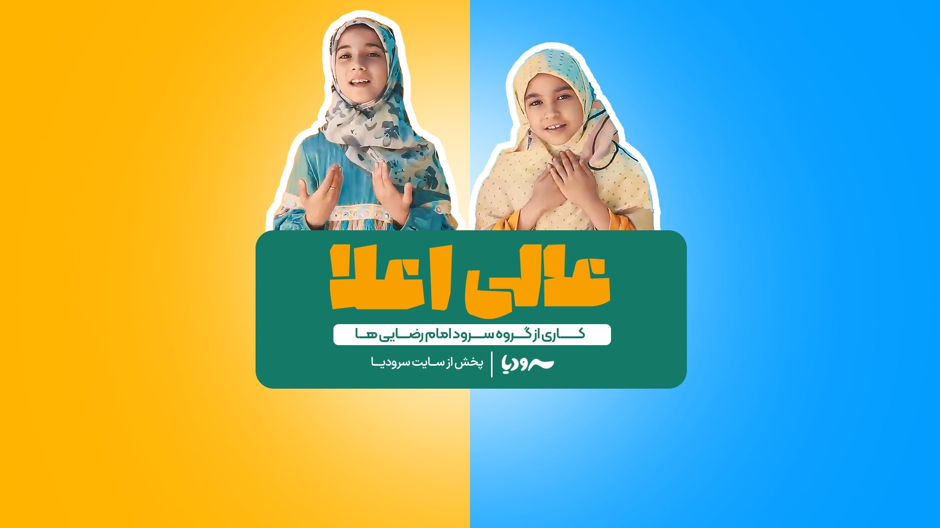 اسلاید 1